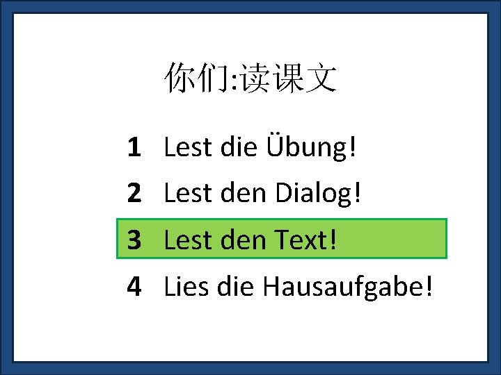 你们: 读课文 1 Lest die Übung! 2 Lest den Dialog! 3 Lest den Text!