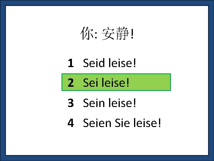 你: 安静! 1 Seid leise! 2 Sei leise! 3 Sein leise! 4 Seien Sie