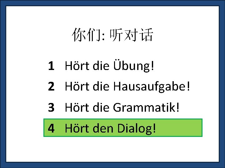 你们: 听对话 1 Hört die Übung! 2 Hört die Hausaufgabe! 3 Hört die Grammatik!