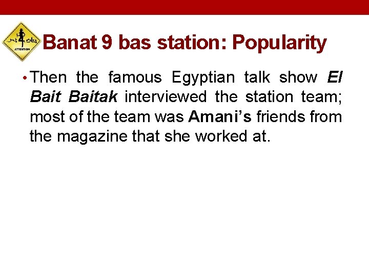 Banat 9 bas station: Popularity • Then the famous Egyptian talk show El Baitak