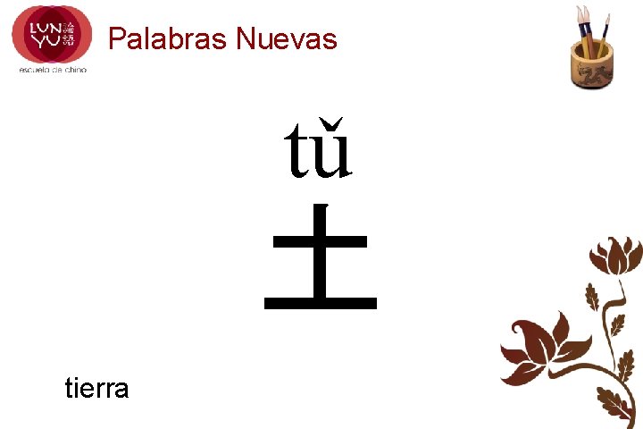 Palabras Nuevas tǔ 土 tierra 