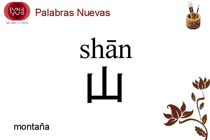 Palabras Nuevas shān 山 montaña 