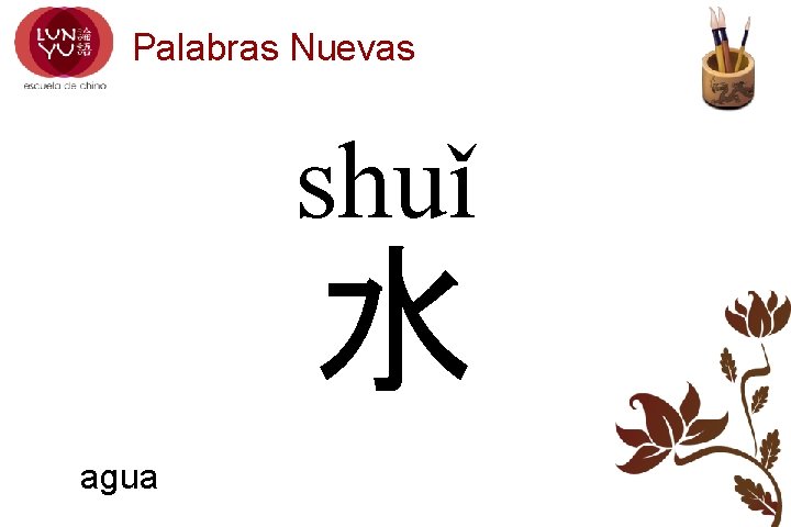 Palabras Nuevas shuǐ 水 agua 