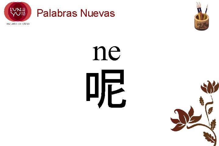 Palabras Nuevas ne 呢 