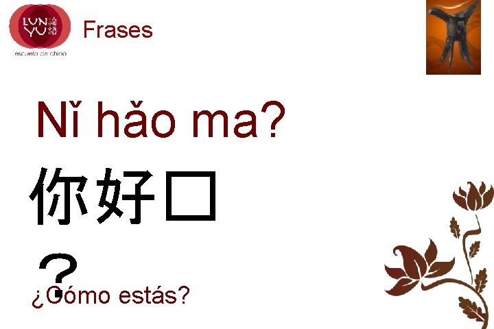Frases Nǐ hǎo ma? 你好� ？ ¿Cómo estás? 