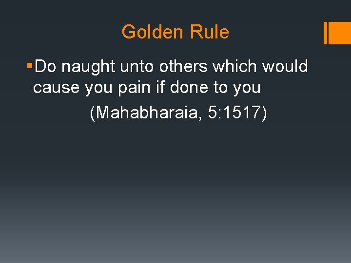 Golden Rule §Do naught unto others which would cause you pain if done to