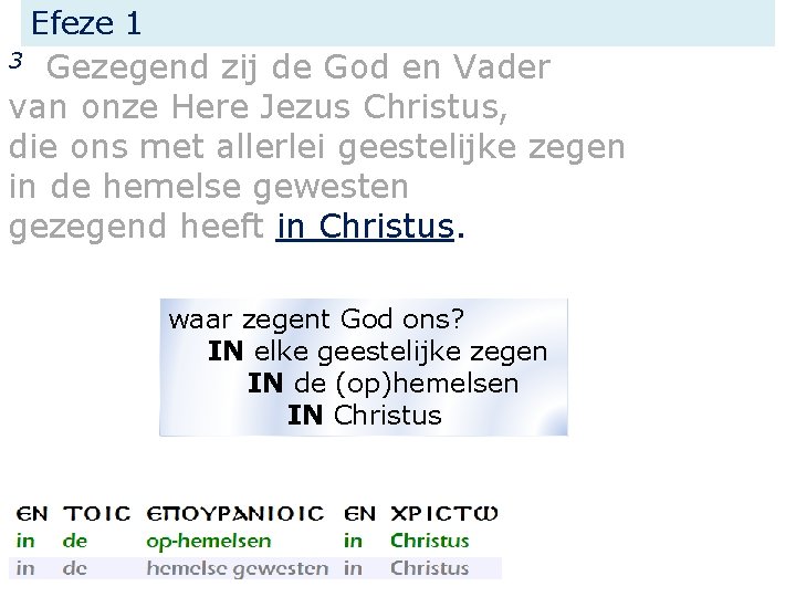 Efeze 1 Gezegend zij de God en Vader van onze Here Jezus Christus, die