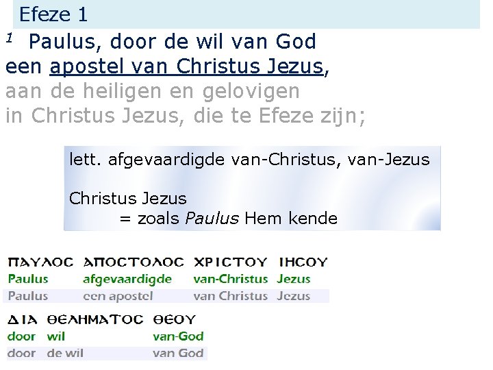 Efeze 1 Paulus, door de wil van God een apostel van Christus Jezus, aan