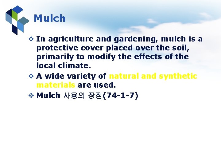 Mulch v In agriculture and gardening, mulch is a protective cover placed over the