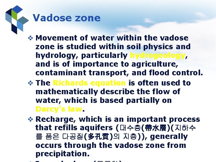 Vadose zone v Movement of water within the vadose zone is studied within soil