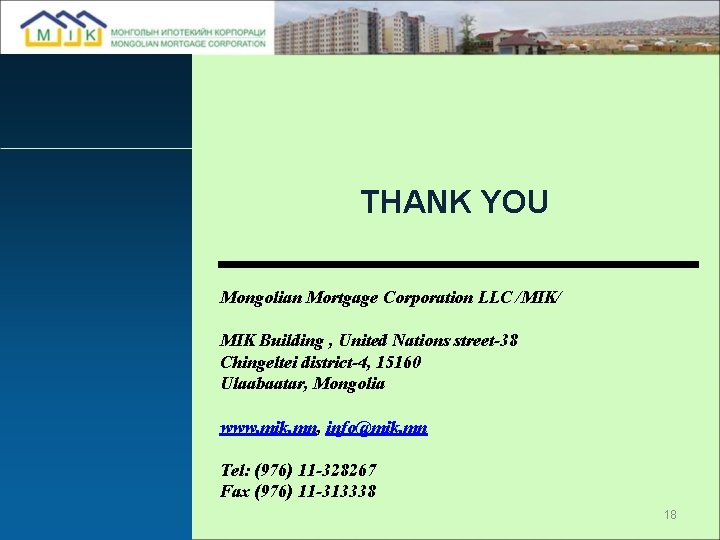 THANK YOU Mongolian Mortgage Corporation LLC /MIK/ MIK Building , United Nations street-38 Chingeltei