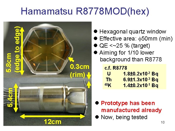 5. 8 cm (edge to edge) Hamamatsu R 8778 MOD(hex) l Hexagonal quartz window