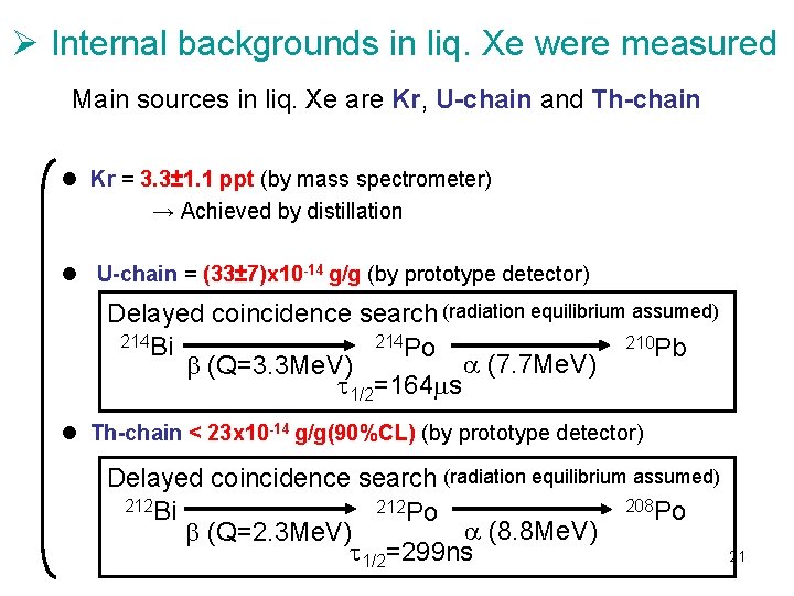 Ø Internal backgrounds in liq. Xe were measured Main sources in liq. Xe are