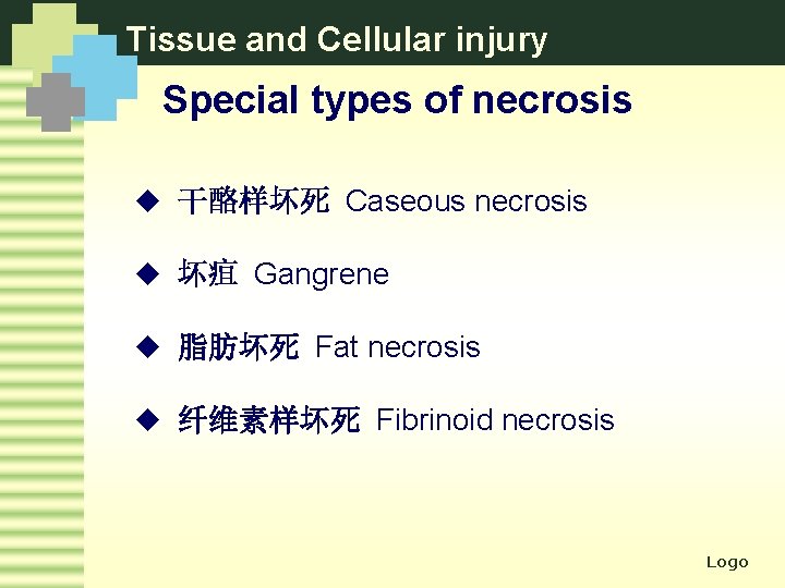 Tissue and Cellular injury Special types of necrosis u 干酪样坏死 Caseous necrosis u 坏疽