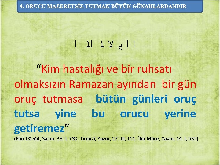 4. ORUÇU MAZERETSİZ TUTMAK BÜYÜK GÜNAHLARDANDIR ﺍ ﺍ ﻳ ﻻ ﻟ ﺍﻟ ﺍ “Kim