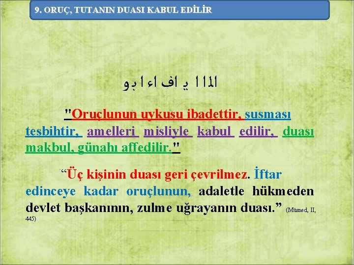 9. ORUÇ, TUTANIN DUASI KABUL EDİLİR ﺍﻟ ﺍ ﺍ ﻳ ﺍﻑ ﺍﺀ ﺍ ﺑ