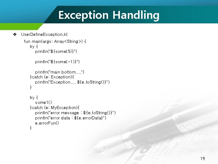 Exception Handling v User. Define. Exception. kt fun main(args: Array<String>) { try { println("${some(5)}")