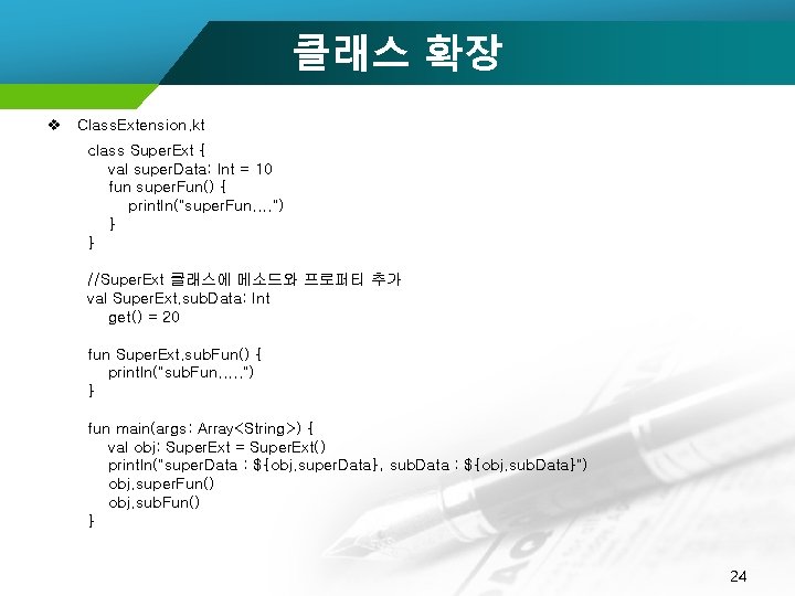 클래스 확장 v Class. Extension. kt class Super. Ext { val super. Data: Int