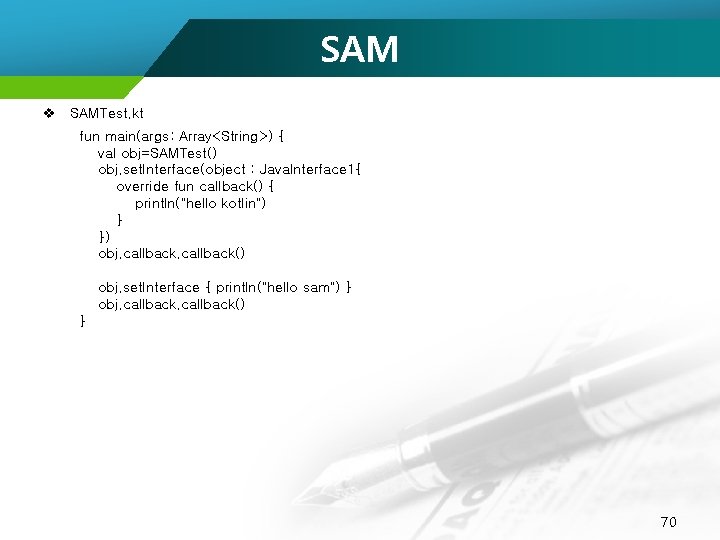 SAM v SAMTest. kt fun main(args: Array<String>) { val obj=SAMTest() obj. set. Interface(object :