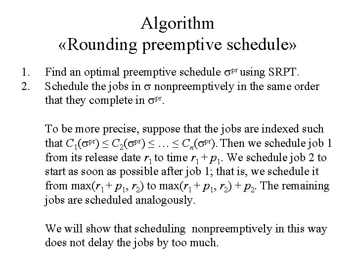 Algorithm «Rounding preemptive schedule» 1. 2. Find an optimal preemptive schedule pr using SRPT.