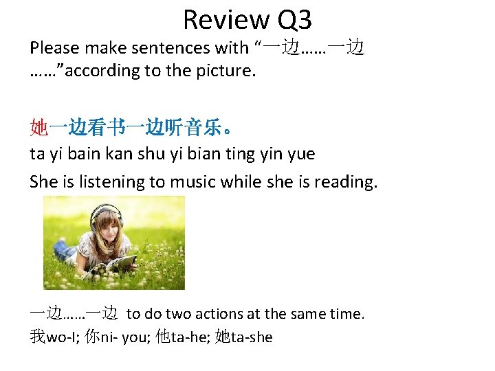 Chinese II Job quiz review Click Allow Step