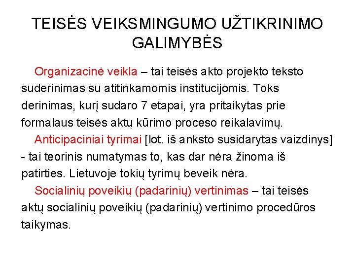 TEISĖS VEIKSMINGUMO UŽTIKRINIMO GALIMYBĖS Organizacinė veikla – tai teisės akto projekto teksto suderinimas su TEISĖS VEIKSMINGUMO UŽTIKRINIMO GALIMYBĖS Organizacinė veikla – tai teisės akto projekto teksto suderinimas su