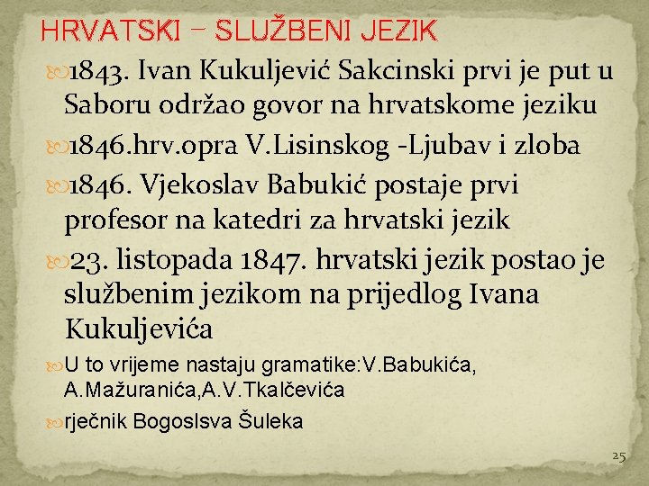 HRVATSKI – SLUŽBENI JEZIK 1843. Ivan Kukuljević Sakcinski prvi je put u Saboru održao