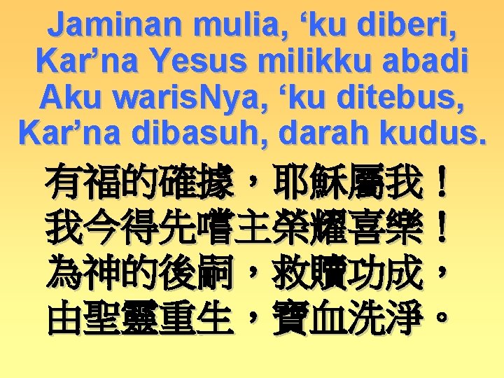 Jaminan mulia, ‘ku diberi, Kar’na Yesus milikku abadi Aku waris. Nya, ‘ku ditebus, Kar’na