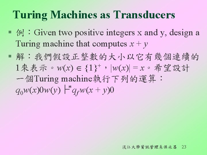 Turing Machines as Transducers § 例：Given two positive integers x and y, design a