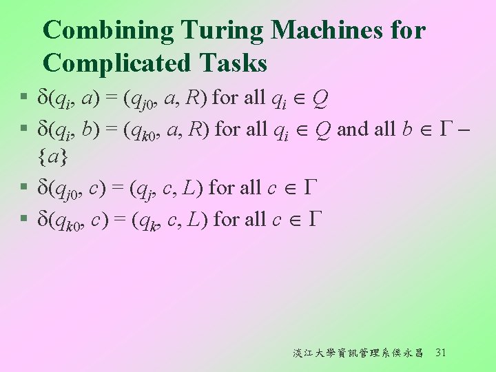 Combining Turing Machines for Complicated Tasks § (qi, a) = (qj 0, a, R)