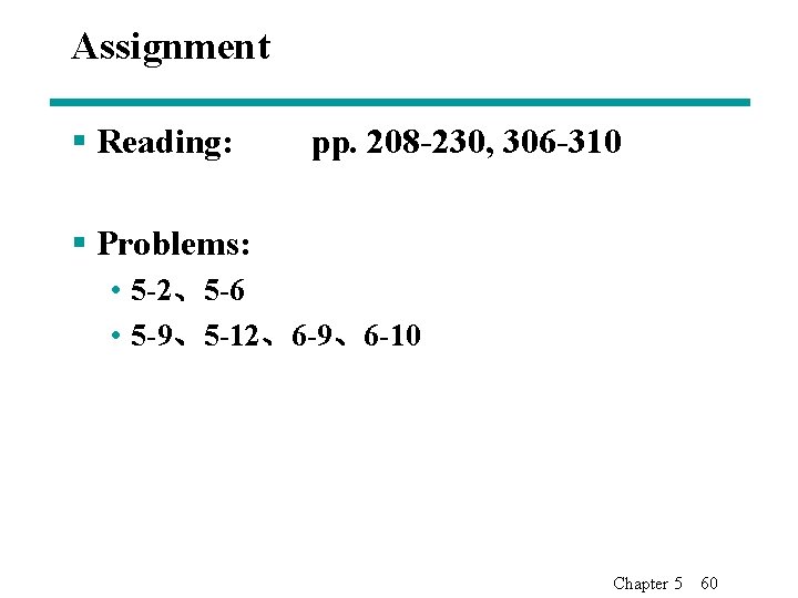 Assignment § Reading: pp. 208 -230, 306 -310 § Problems: • 5 -2、5 -6