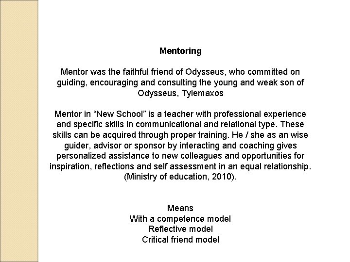 Mentoring Mentor was the faithful friend of Odysseus, who committed on guiding, encouraging and