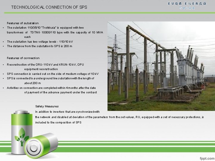 TECHNOLOGICAL CONNECTION OF SPS EVDA ENERGO SOLAR Features of substation • The substation 110/35/10