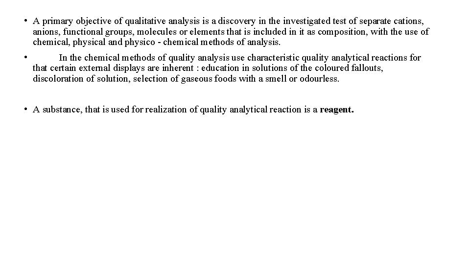  • A primary objective of qualitative analysis is a discovery in the investigated