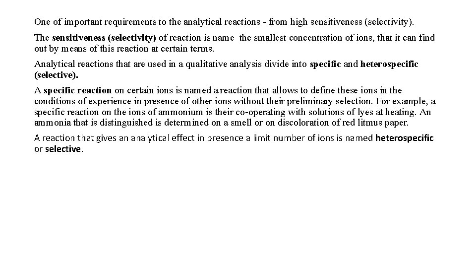 One of important requirements to the analytical reactions - from high sensitiveness (selectivity). The