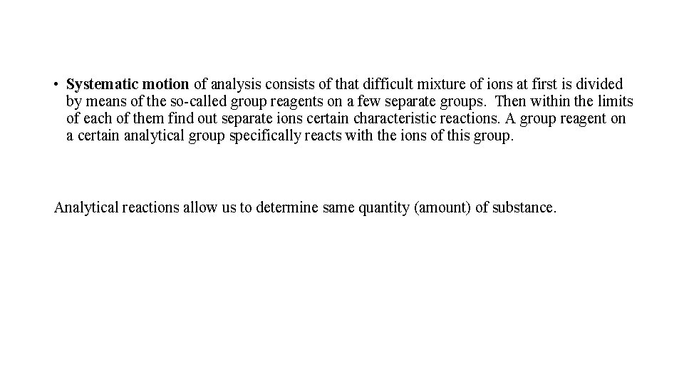  • Systematic motion of analysis consists of that difficult mixture of ions at