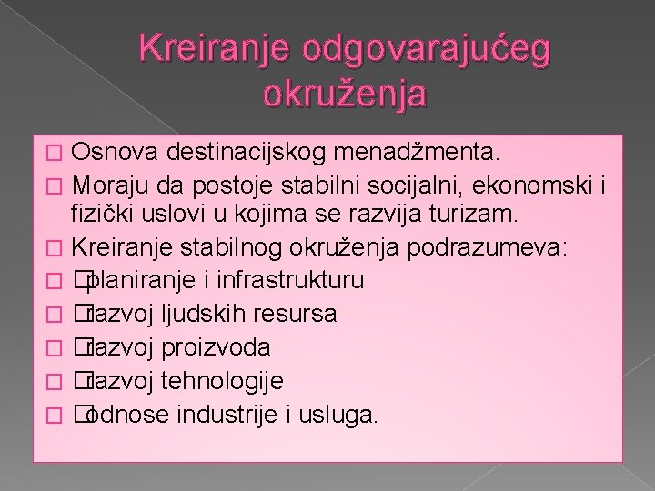 Kreiranje odgovarajućeg okruženja Osnova destinacijskog menadžmenta. � Moraju da postoje stabilni socijalni, ekonomski i