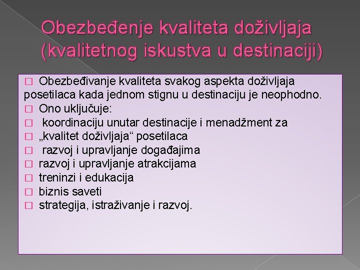 Obezbeđenje kvaliteta doživljaja (kvalitetnog iskustva u destinaciji) Obezbeđivanje kvaliteta svakog aspekta doživljaja posetilaca kada