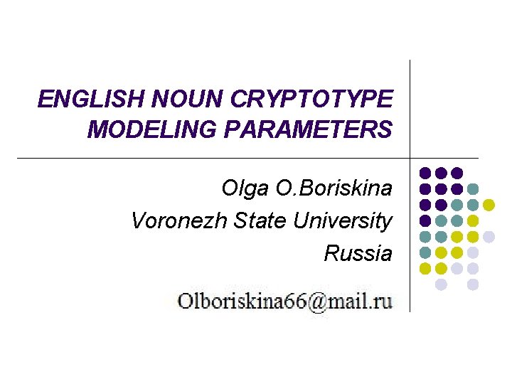 ENGLISH NOUN CRYPTOTYPE MODELING PARAMETERS Olga O. Boriskina Voronezh State University Russia 