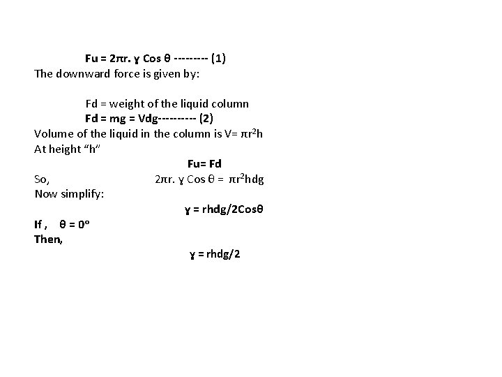 Fu = 2πr. ɣ Cos θ ----- (1) The downward force is given by: