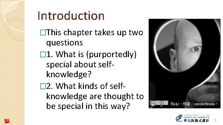 Introduction �This chapter takes up two questions � 1. What is (purportedly) special about