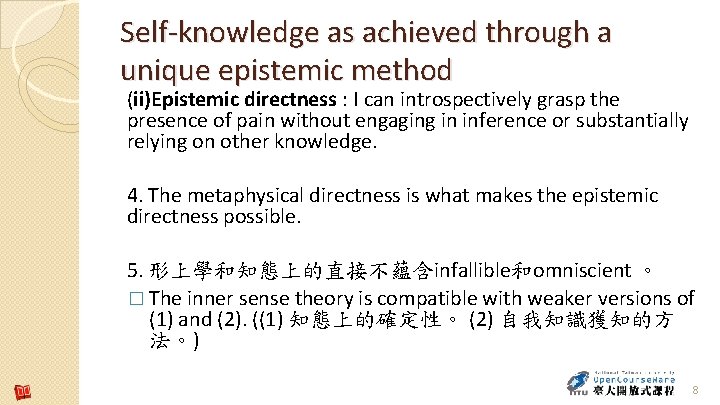 Self-knowledge as achieved through a unique epistemic method (ii)Epistemic directness : I can introspectively