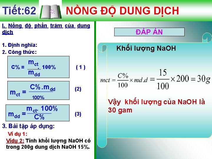 Tiết: 62 NỒNG ĐỘ DUNG DỊCH I. Nồng độ phần trăm của dung dịch