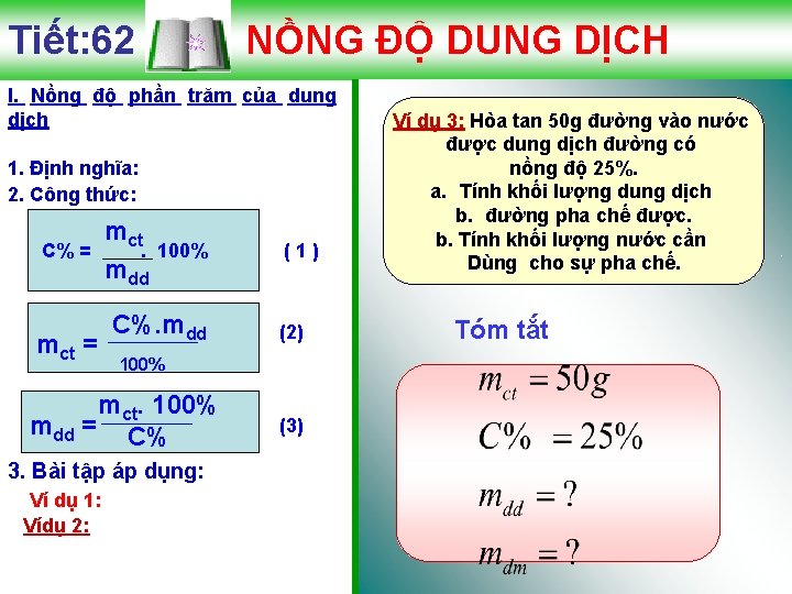 Tiết: 62 NỒNG ĐỘ DUNG DỊCH I. Nồng độ phần trăm của dung dịch