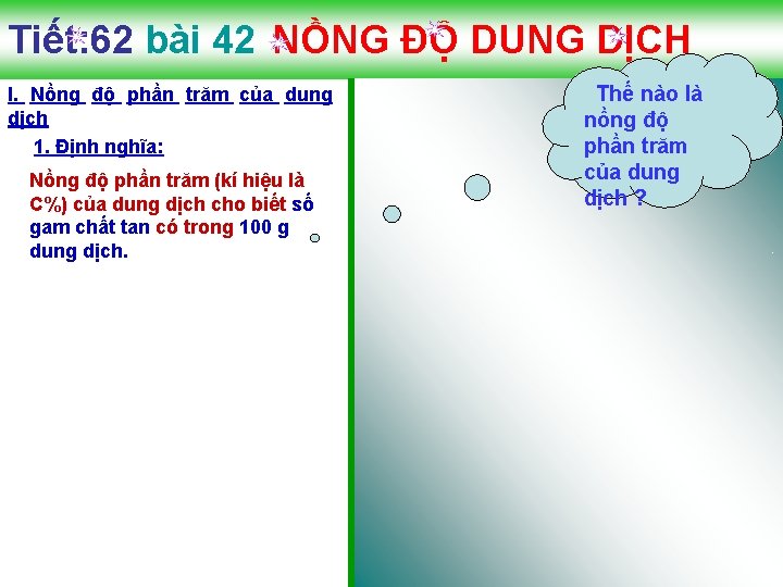 Tiết: 62 bài 42 NỒNG ĐỘ DUNG DỊCH I. Nồng độ phần trăm của