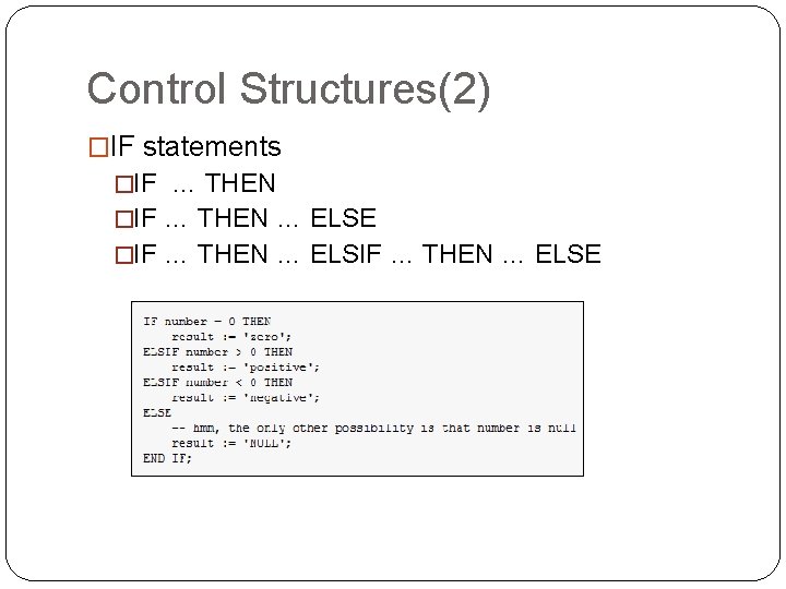 Control Structures(2) �IF statements �IF … THEN … ELSE 