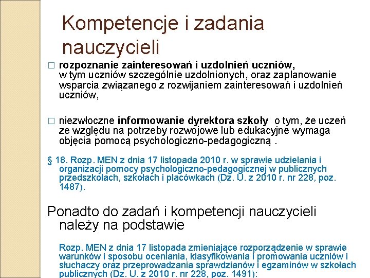 Kompetencje i zadania nauczycieli � rozpoznanie zainteresowań i uzdolnień uczniów, w tym uczniów szczególnie