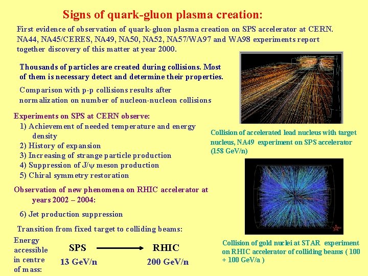 Signs of quark-gluon plasma creation: First evidence of observation of quark-gluon plasma creation on