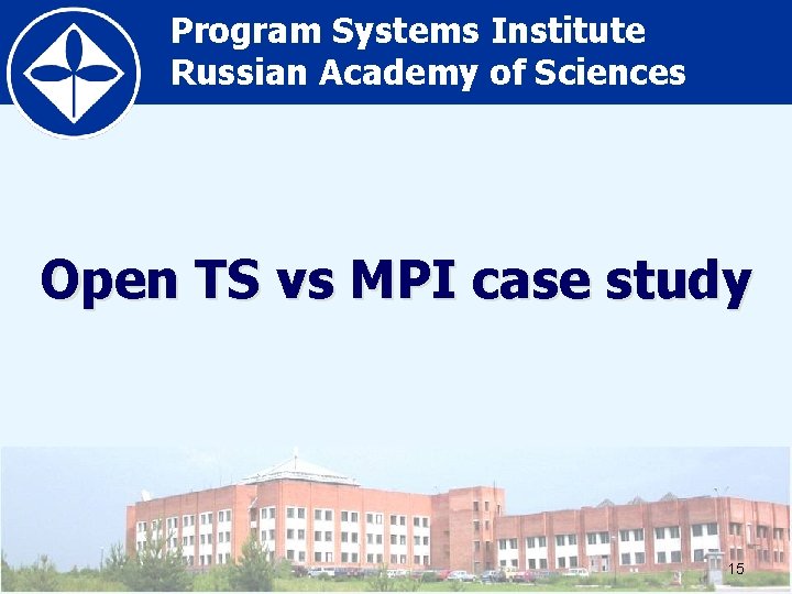 Program Systems Institute Russian Academy of Sciences Open TS vs MPI case study 15