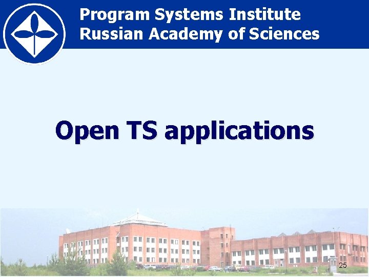 Program Systems Institute Russian Academy of Sciences Open TS applications 25 